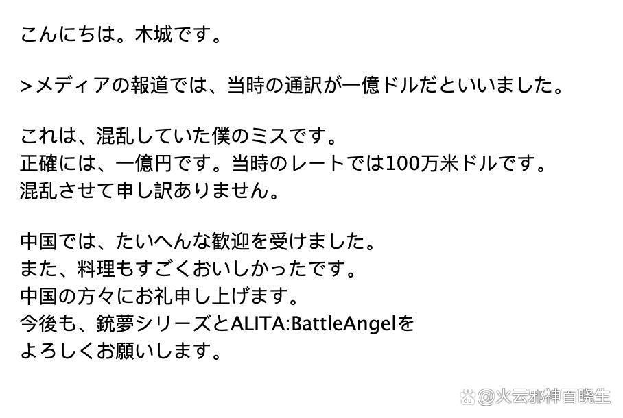 日漫三大赛博朋克漫画三：木城雪户的神作《铳梦》