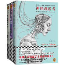 日漫三大赛博朋克漫画三：木城雪户的神作《铳梦》