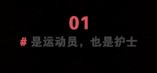 万万没想到，运动员很快就入场了|2020东京奥运特别报道