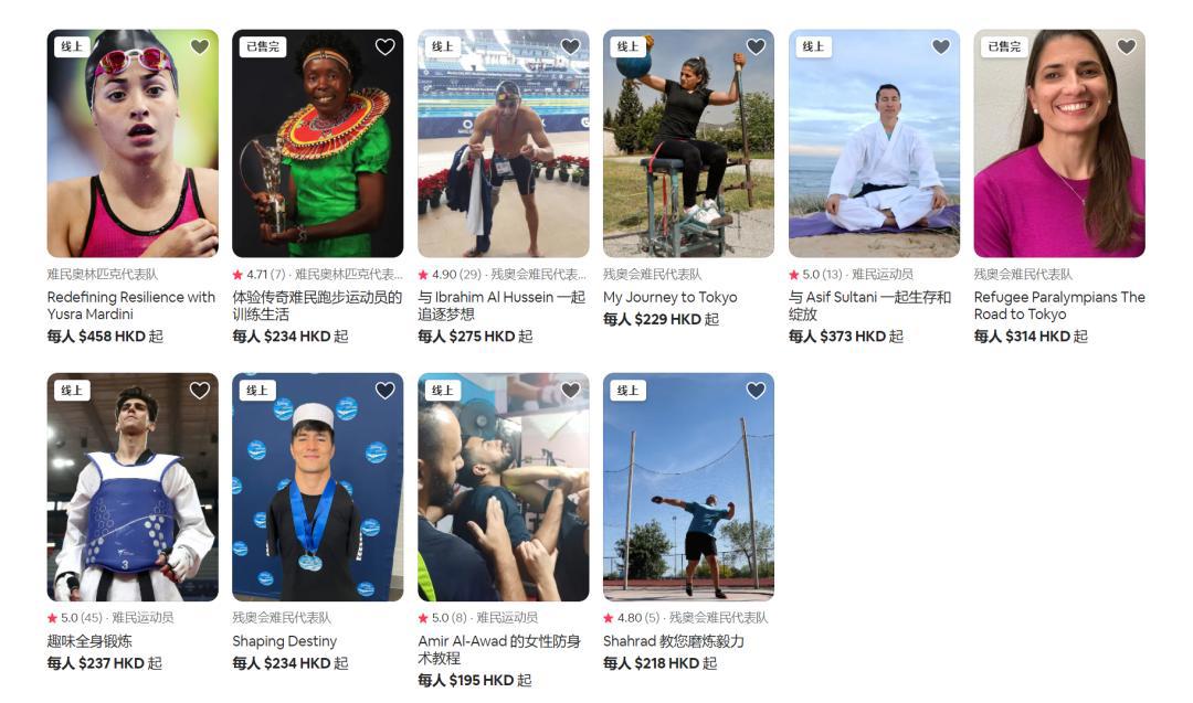 万万没想到，运动员很快就入场了|2020东京奥运特别报道