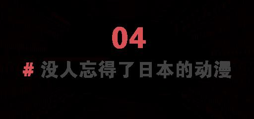 万万没想到，运动员很快就入场了|2020东京奥运特别报道