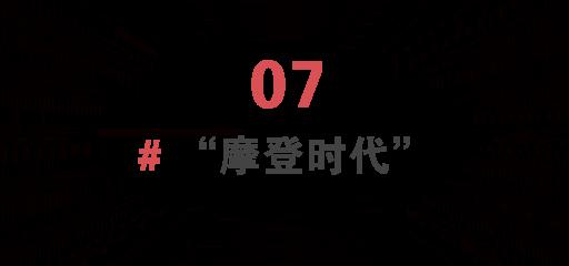 万万没想到，运动员很快就入场了|2020东京奥运特别报道