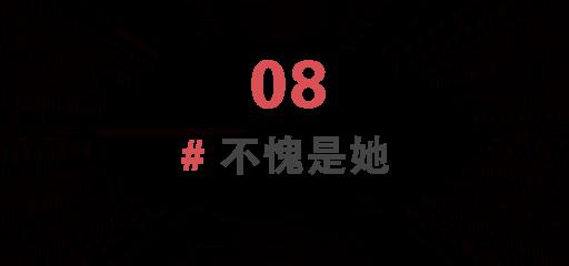 万万没想到，运动员很快就入场了|2020东京奥运特别报道