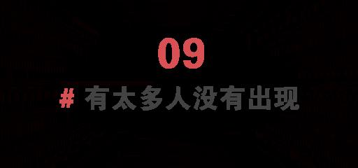 万万没想到，运动员很快就入场了|2020东京奥运特别报道