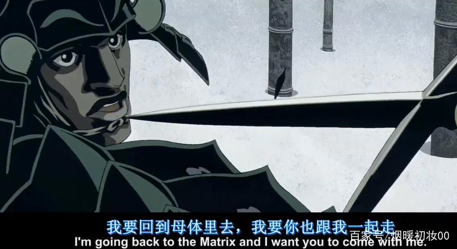 《黑客帝国》动画版：人美心狠，女黑客空手接白刃，反杀男友