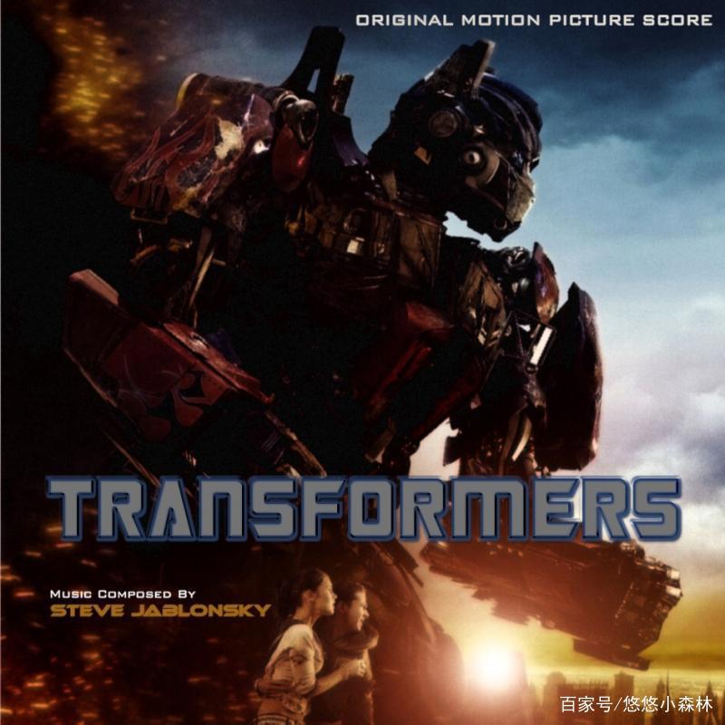 变形金刚背后的作曲家