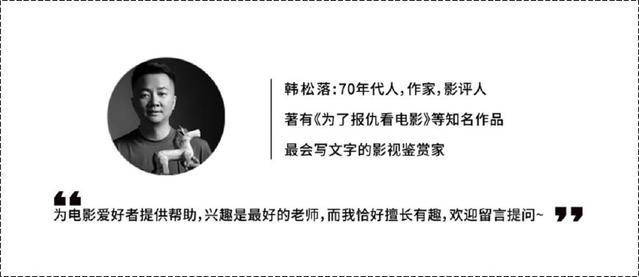 如果把超级英雄电影当做AV来观看｜韩松落