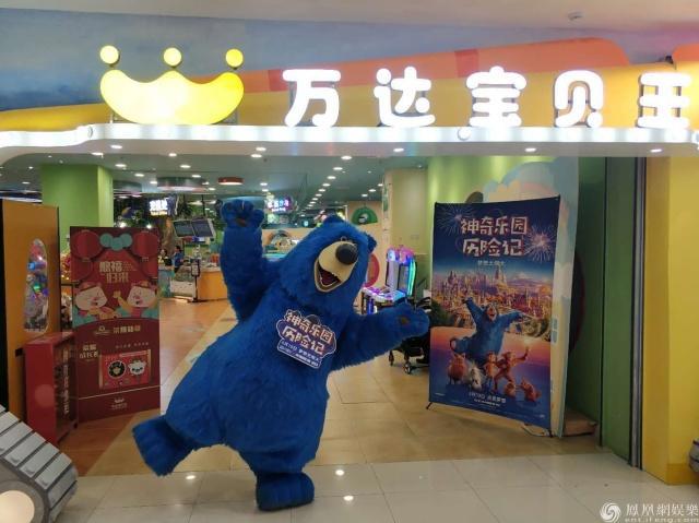 《神奇乐园历险记》获家庭观众点赞佳作领跑春季观影