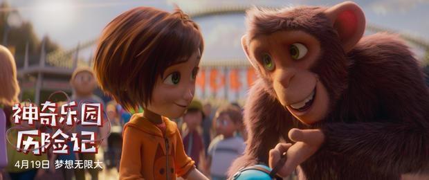 《神奇乐园历险记》“超级小队”曝海报预告