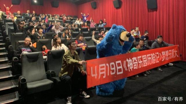 从《神奇乐园历险记》中，我挖出3个父母最需要的教育观！