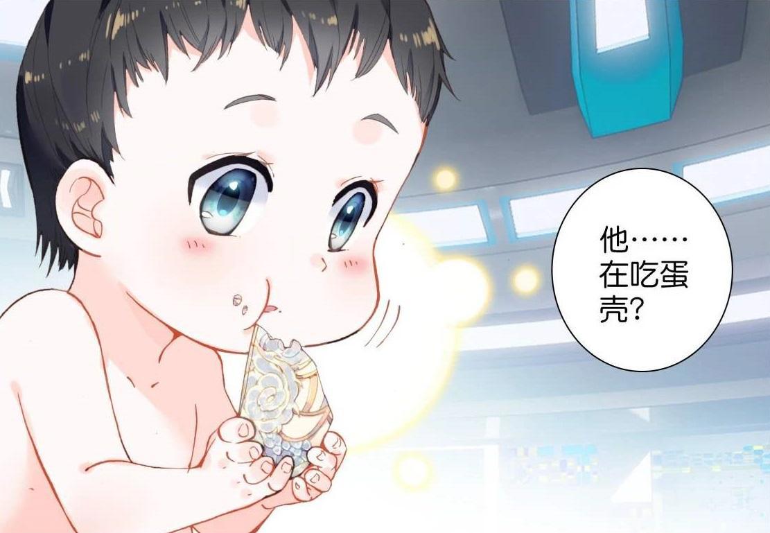 古月娜唐舞麟生二胎，还没出生就是小龙神预定？赢在了起跑线上