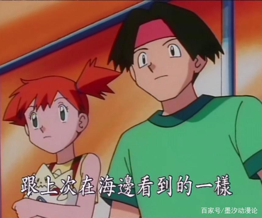 神奇宝贝：正辉灯塔的巨大快龙来自哪里？巨大胡地给出答案