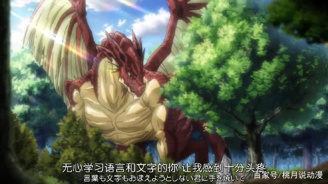 神龙＆巨龙：盘点动漫中七种出名的龙类生物，大家都看过嘛？