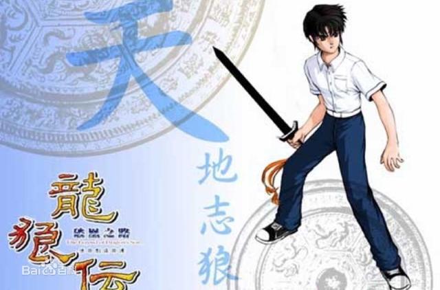 盘点动漫中那些最有名的“龙”！