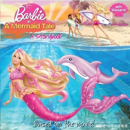 芭比公主历险记将于1月21日上映