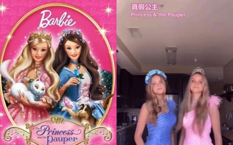 芭比公主，少女们的回忆杀