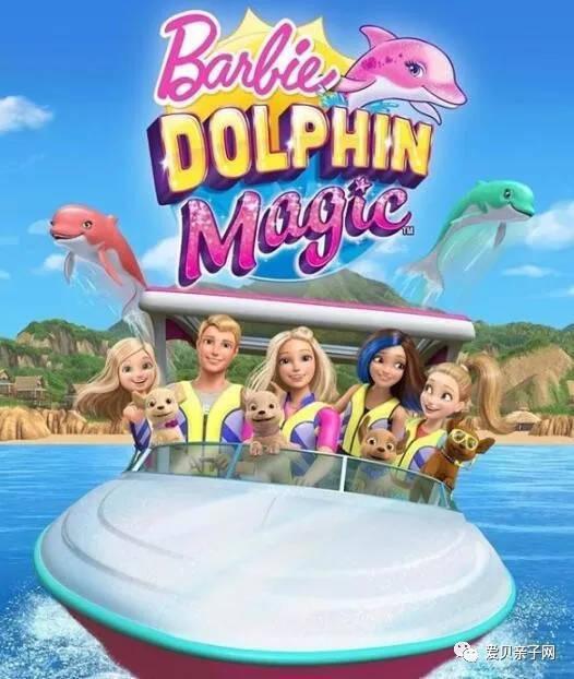 芭比公主电影最后一期了，希望大家喜欢