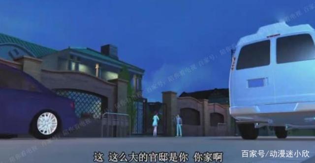 叶罗丽：冰公主的宫殿，灵公主的花园，都比不上TA的王宫！