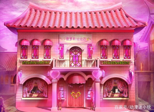 叶罗丽：冰公主的宫殿，灵公主的花园，都比不上TA的王宫！