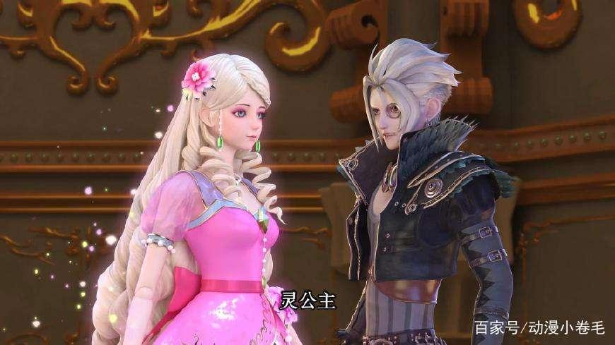 精灵梦叶罗丽公主中你认为谁最美？我选灵公主