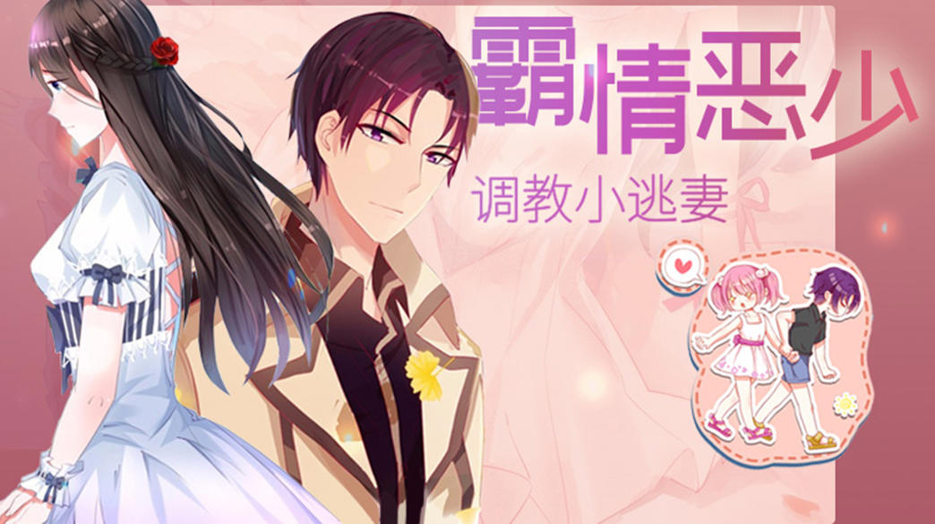 小马宝莉同人漫画流出，你能认出几个人？紫悦像是闭月羞花的仙子