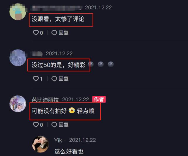 芭比迪丽拉终于放弃公主裙，转型COS动漫角色，网友：没眼看