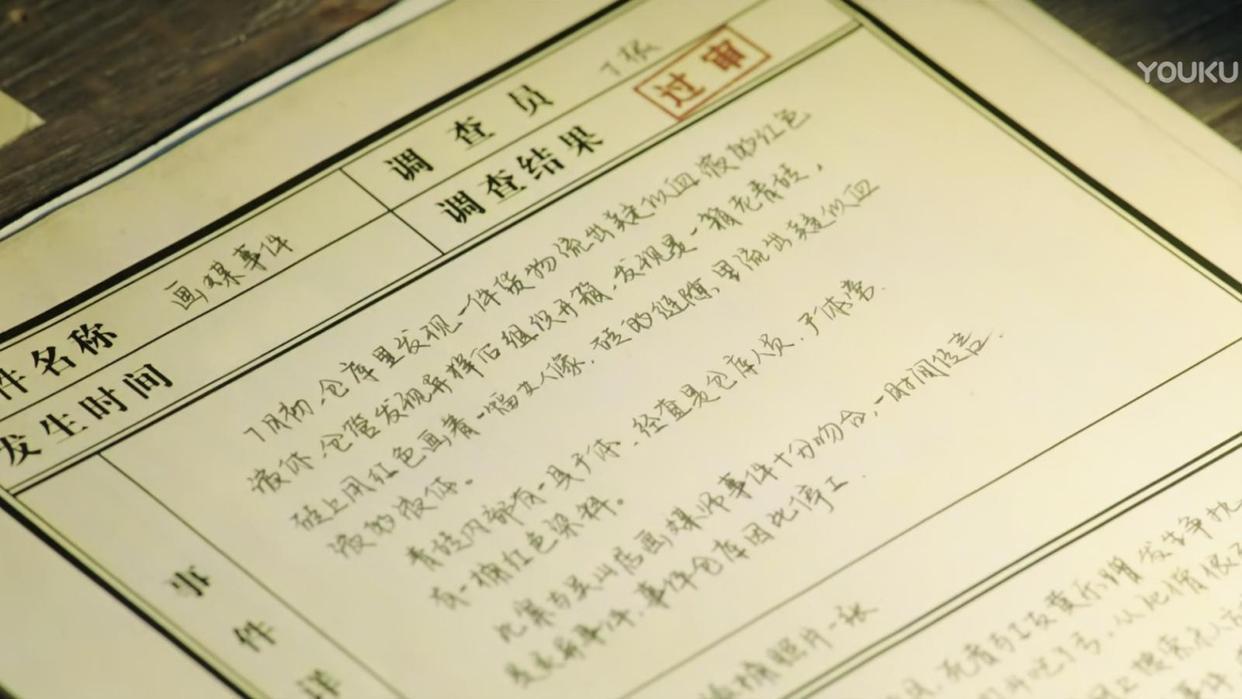 《重启》结束了？莫慌，看看《沙海番外之画媒》里面有惊喜！