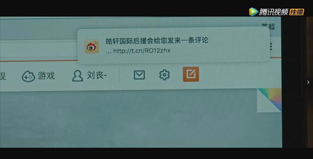 《沙海番外之画媒》惊现苏万后援会，提供重要线索解谜题
