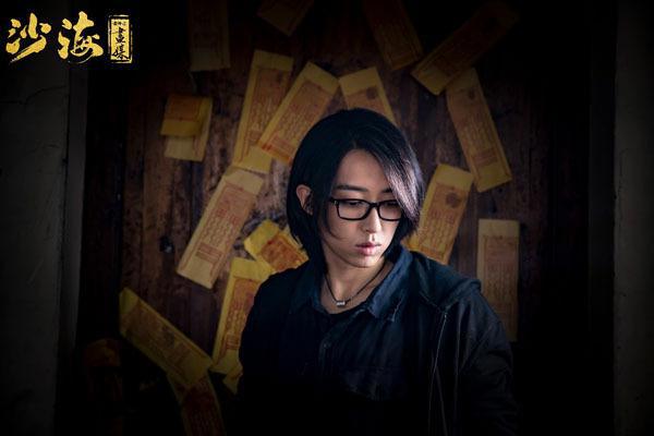 《沙海番外之画媒》定档9月18日吴山故居诡事再现