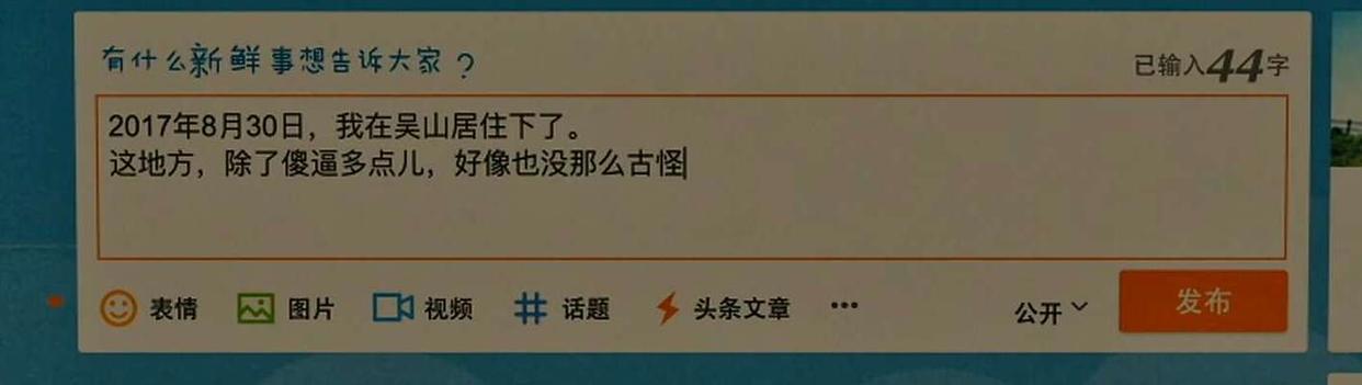 《沙海番外之画媒》主演是《重启》中的刘丧，还是吴邪的好朋友！