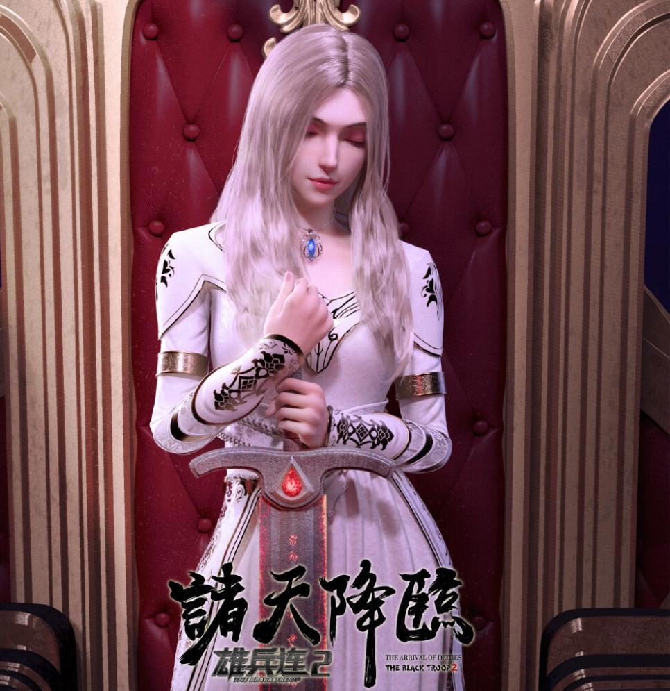 《雄兵连》：三王只会复活一个，凉冰真正离我们而去！