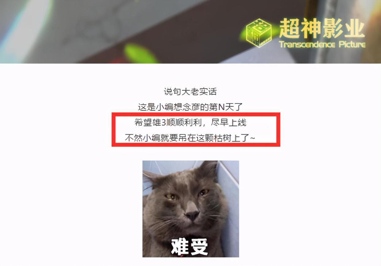 雄兵连官方海报，彦的便装形象上线，还透露了蕾娜战斗的技术细节