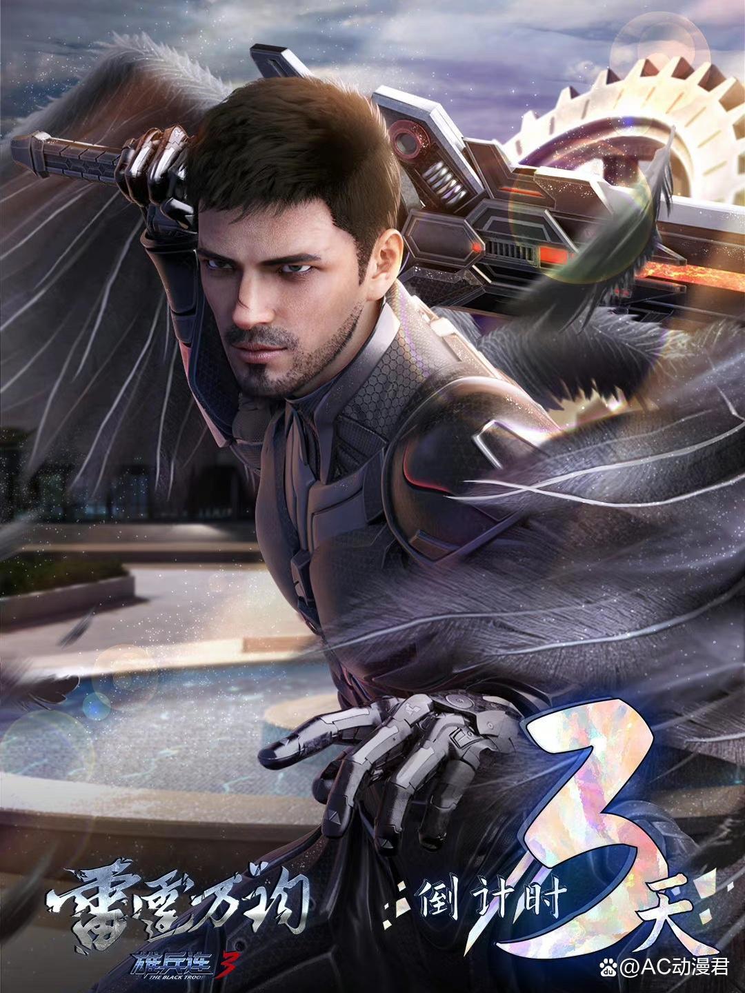 葛小伦、天使彦、时空蔷薇共同对抗华烨，为保卫家园而战