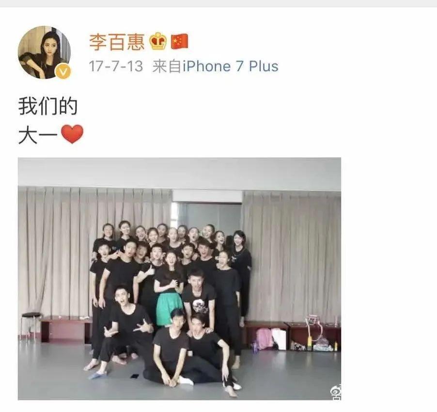 她是《在一起》中的援鄂小护士吴楠，她是宝藏女孩李百惠