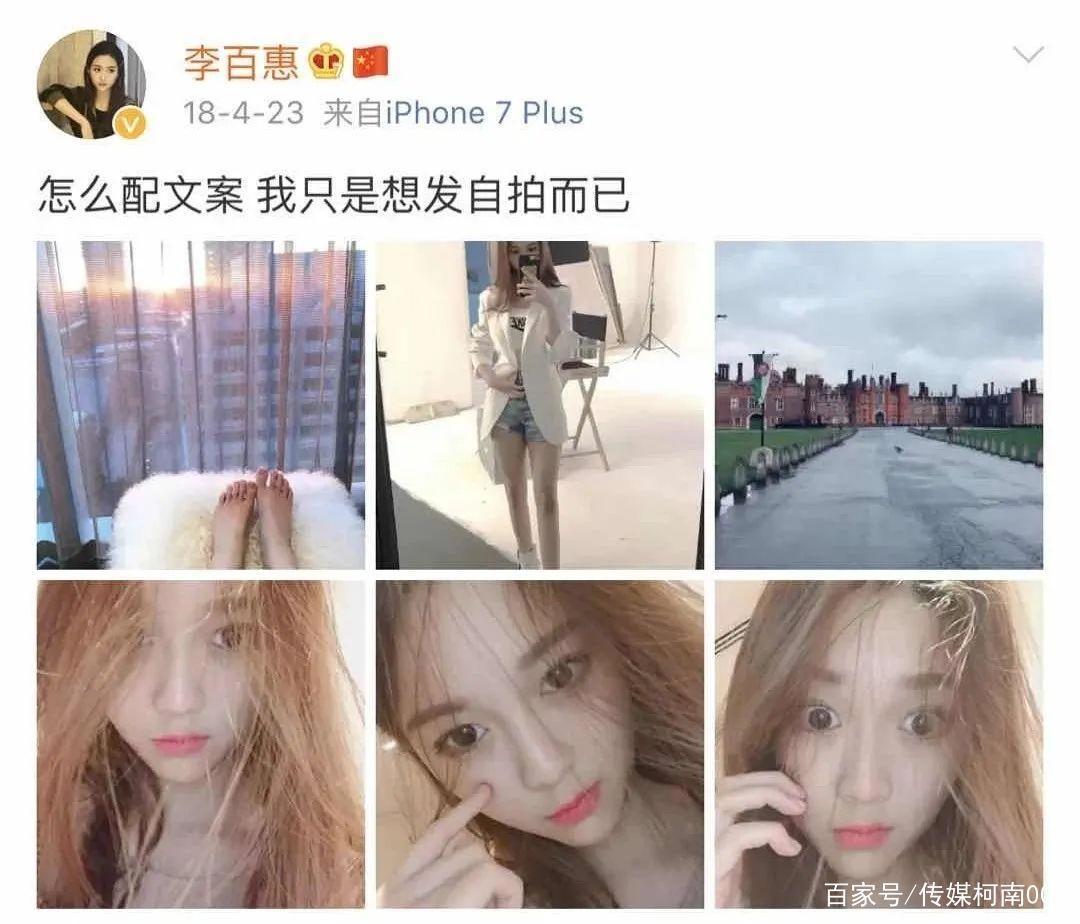 她是《在一起》中的援鄂小护士吴楠，她是宝藏女孩李百惠