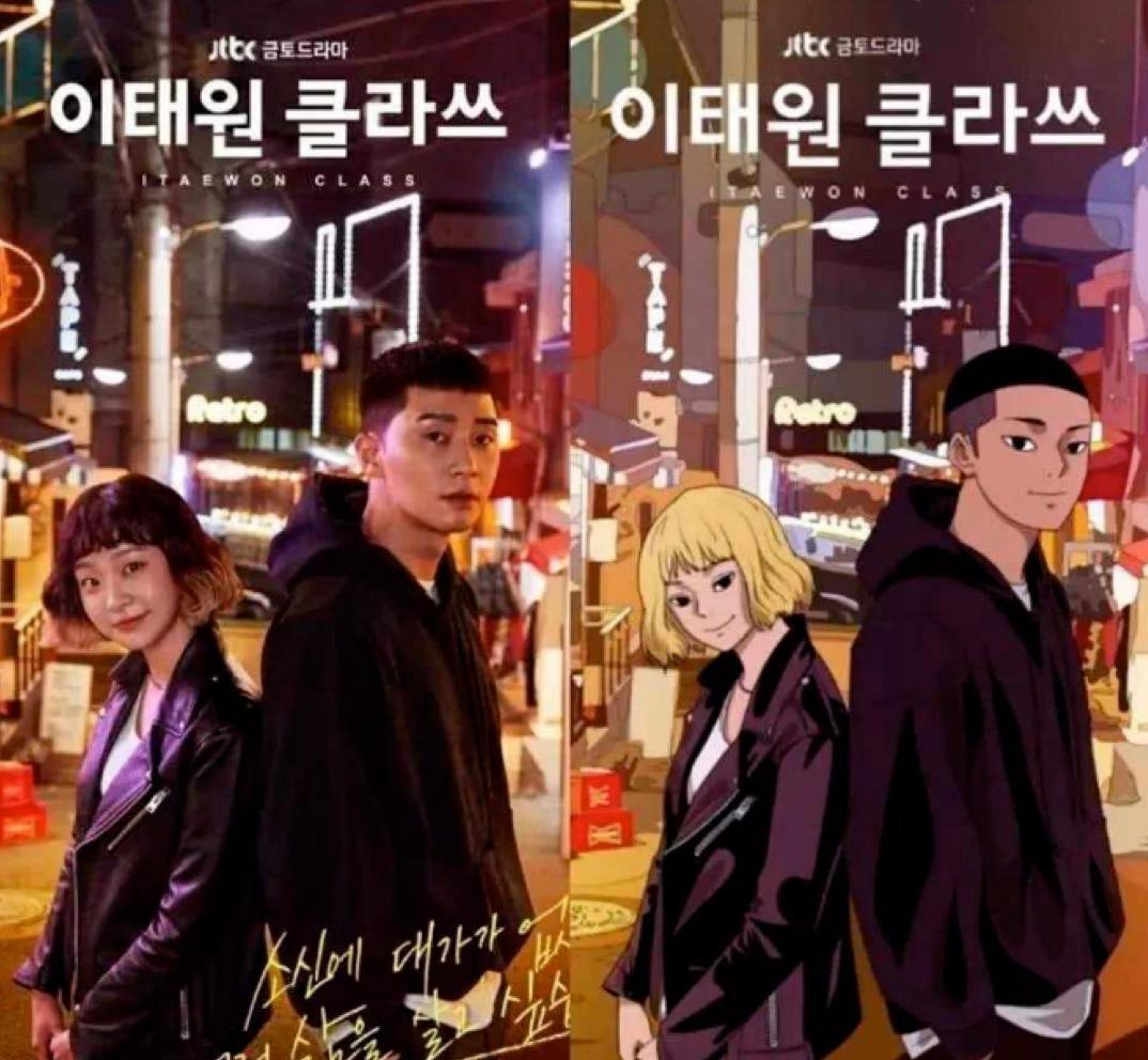 从《金秘书》到《梨泰院》，韩国漫画香在哪？