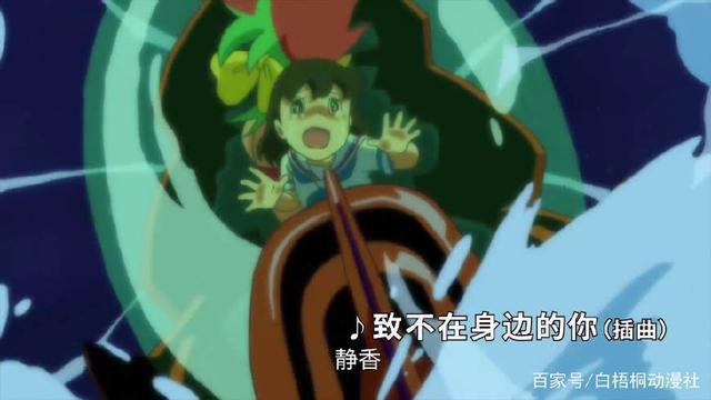 《哆啦A梦金银岛》：大雄来到了海贼王世界，还当其了船长？