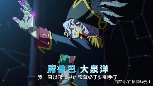 《哆啦A梦金银岛》：大雄来到了海贼王世界，还当其了船长？