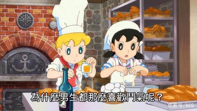 《哆啦A梦：大雄的金银岛》相关的5个有趣小秘密