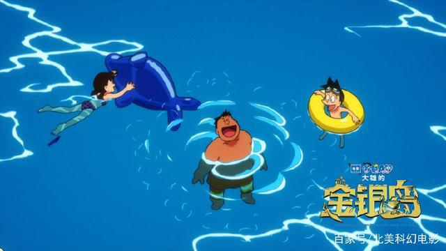 《哆啦A梦：大雄的金银岛》讲了什么样的故事