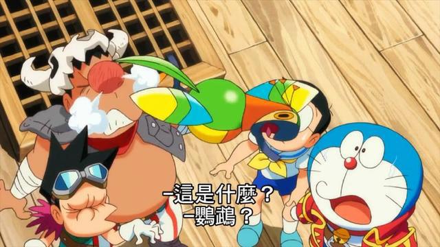 《哆啦A梦：大雄的金银岛》中一些你没有发现的细节