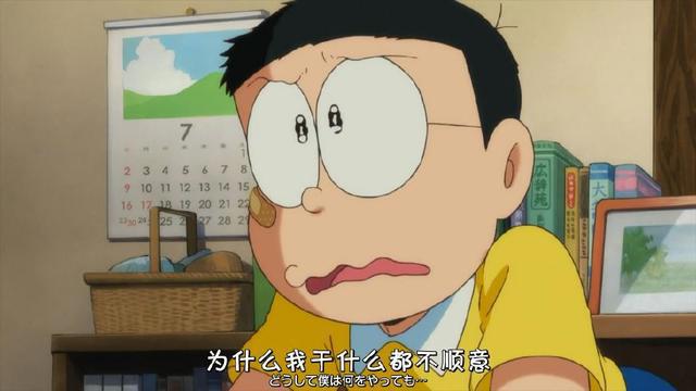 《哆啦A梦：大雄的金银岛》中一些你没有发现的细节