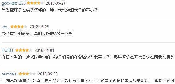 预售1400万，又一部超级大片来袭，网友：真的欠它一张票！