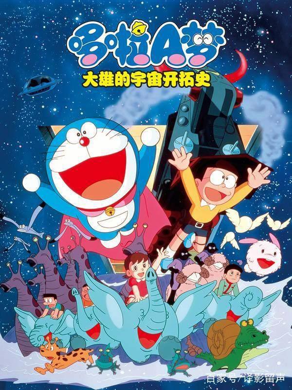 哆啦A梦：大熊的金银岛上映了，一文带您回顾哆啦37部A梦大电影