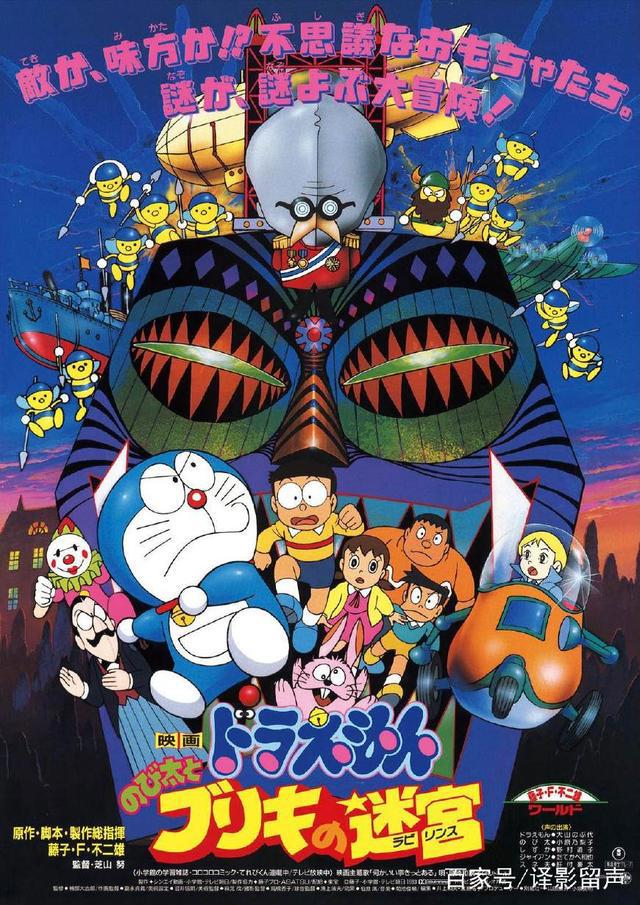哆啦A梦：大熊的金银岛上映了，一文带您回顾哆啦37部A梦大电影
