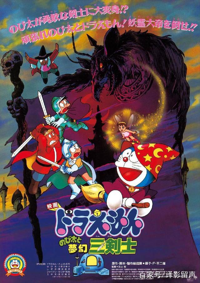 哆啦A梦：大熊的金银岛上映了，一文带您回顾哆啦37部A梦大电影