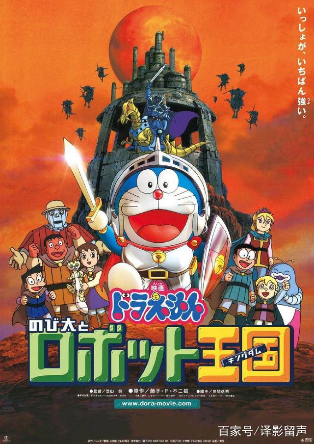 哆啦A梦：大熊的金银岛上映了，一文带您回顾哆啦37部A梦大电影