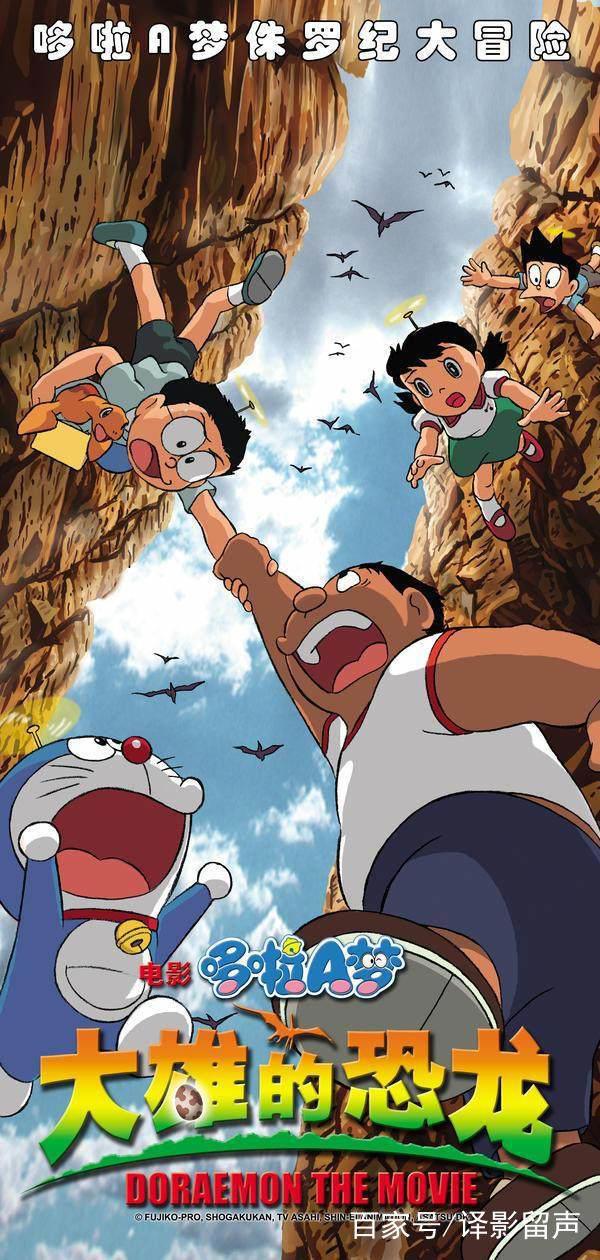 哆啦A梦：大熊的金银岛上映了，一文带您回顾哆啦37部A梦大电影