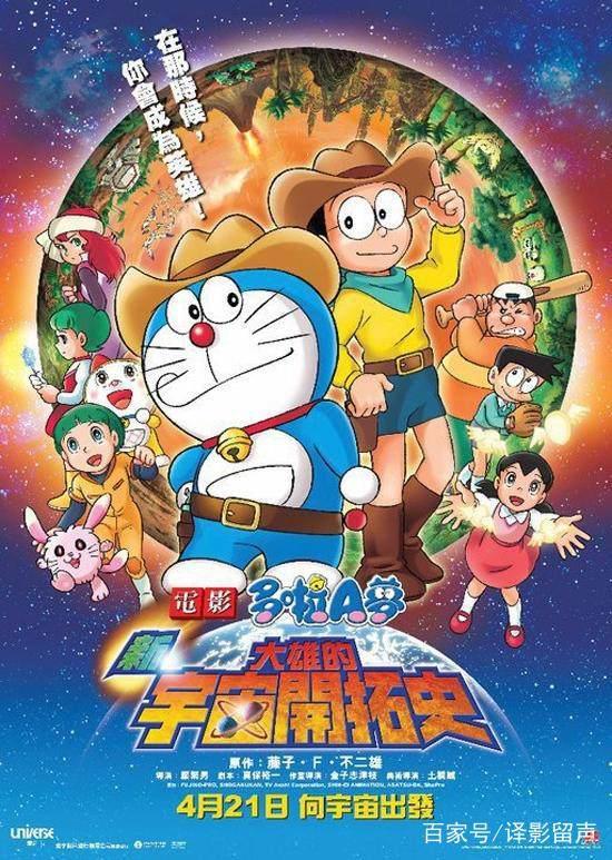 哆啦A梦：大熊的金银岛上映了，一文带您回顾哆啦37部A梦大电影