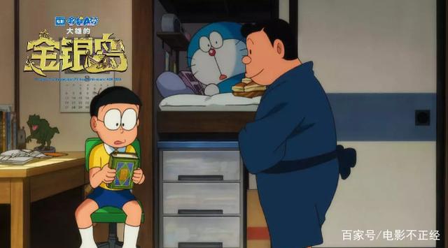 《哆啦A梦：大雄的金银岛》：有一场拯救世界的冒险旅程等着你